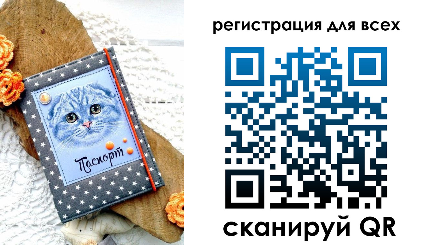 прописка паспорт в Алексеевке