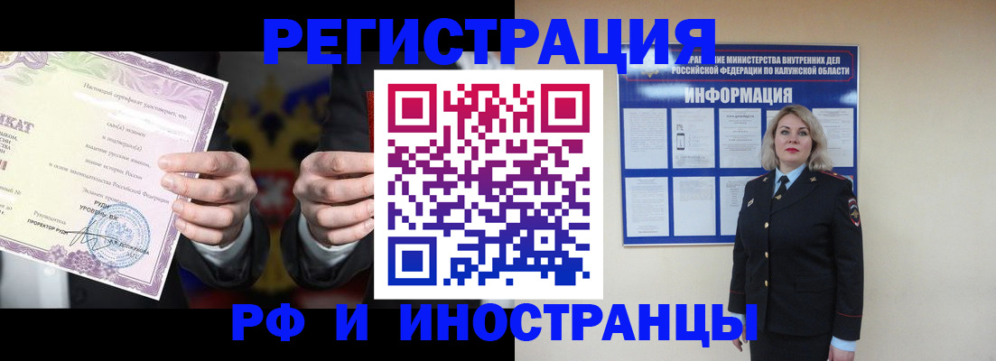 прописка для кредита в Алексеевке