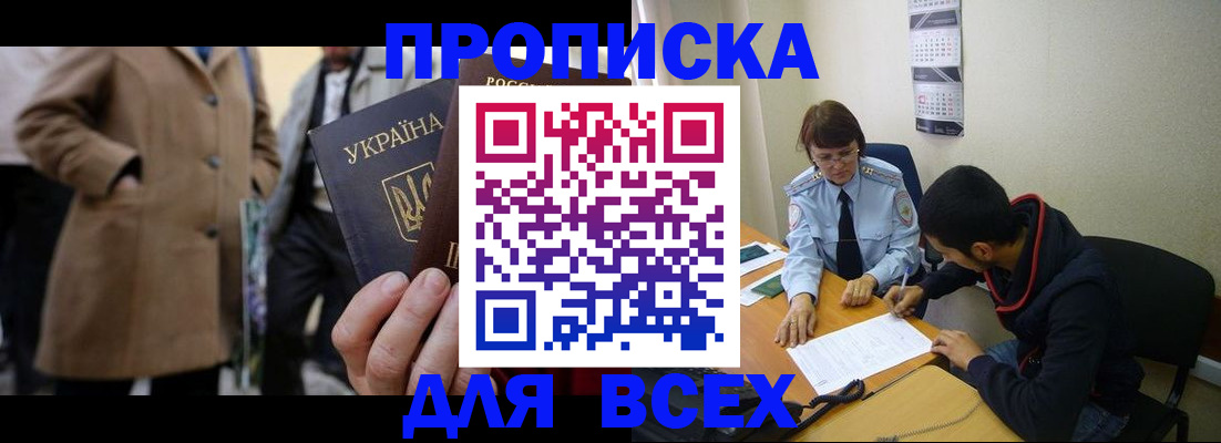 пропишу в квартире в Алексеевке